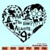 Harry Potter Heart Shape SVG