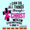 I Can Do All Things Through Christ Who Strengthens Me SVG