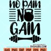 No pain no gain svg
