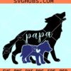 Papa Wolf SVG, Father's Day SVG, papa wolf and baby SVG, Father Wolf SVG