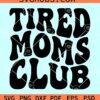 Tired Moms Club SVG, retro wavy stacked SVG, Motherhood Svg
