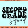 Second grade squad SVG, 2nd Grade Squad Svg, Second Grade Svg, Back To School Svg