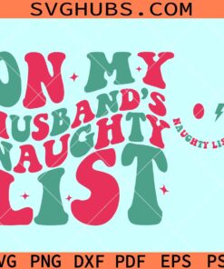 On my husband's naughty list SVG, inappropriate Christmas svg, retro Christmas svg