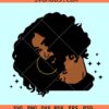 Black woman afro hair SVG, afro girl svg, afro puffs svg, afro woman svg