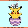 Pikachu in Easter Egg SVG, Pikachu Easter SVG, Pikachu Easter Bunny svg
