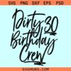 Dirty 30 birthday Crew SVG, 30th birthday SVG, talk 30 to me svg