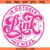 In October we wear pink Breast Cancer Awareness SVG, Breast Cancer Clipart Svg, Awareness Ribbon Svg