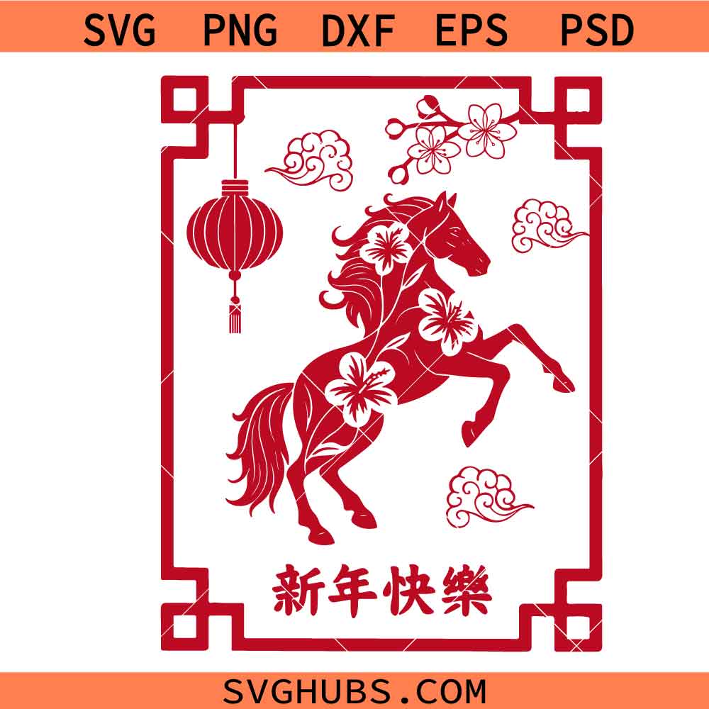 2026 Year Of The Horse PNG SVG, Chinese New Year Zodiac Horse svg, Chinese New Year SVG PNG, New Year SVG PNG