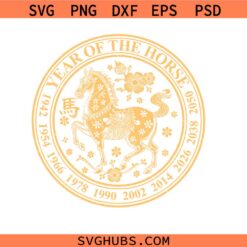 2026 Year of The Horse Svg Png, Chinese New Year Svg Png, Chinese Horse Svg Png, Chinese Zodiac Svg Png