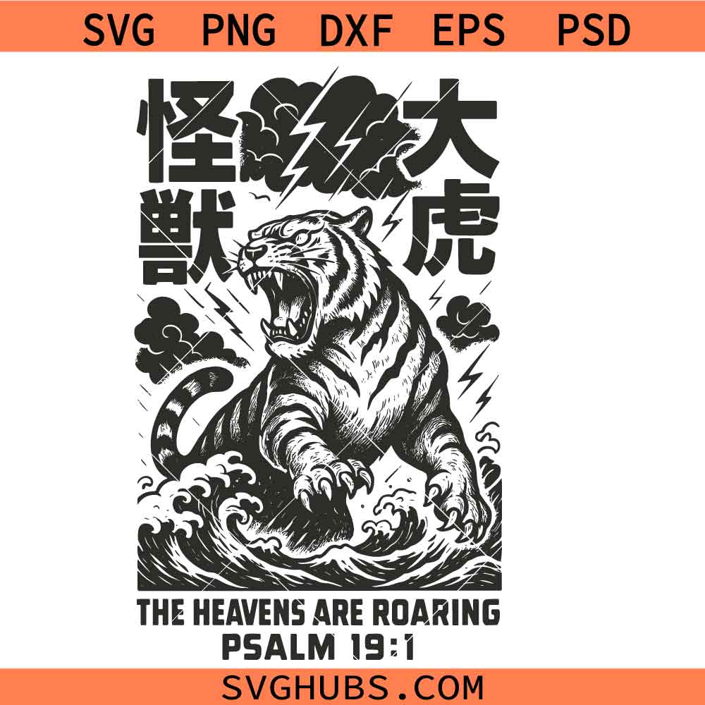 The Heavens Are Roaring Svg Png, Psalm 19:1 Svg Png, Boho Christian Svg Png, Jesus Svg Png